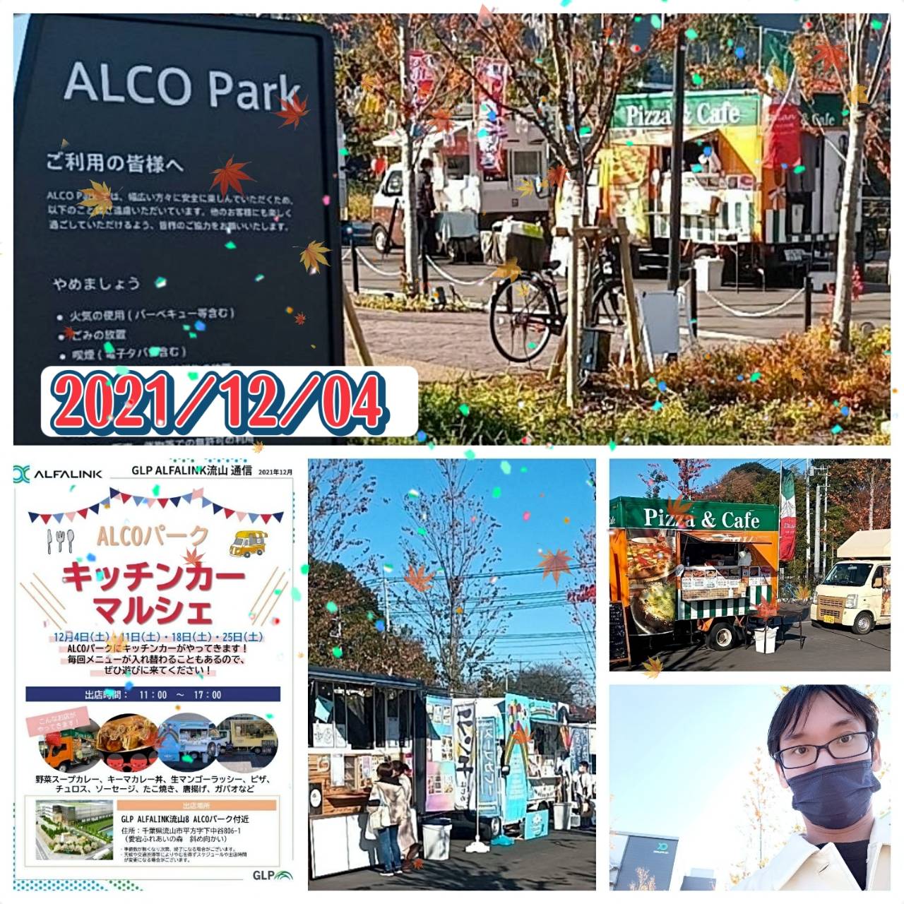 GLP流山のマルシェに行ってきました