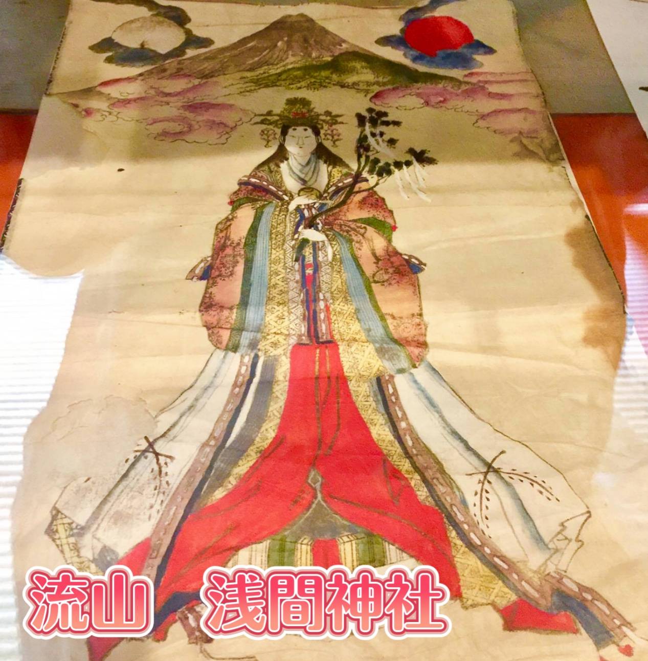 浅間神社の富士塚の勾配が急だった話