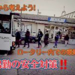 流山市のGLP周辺と初石駅周辺のバス接続問題