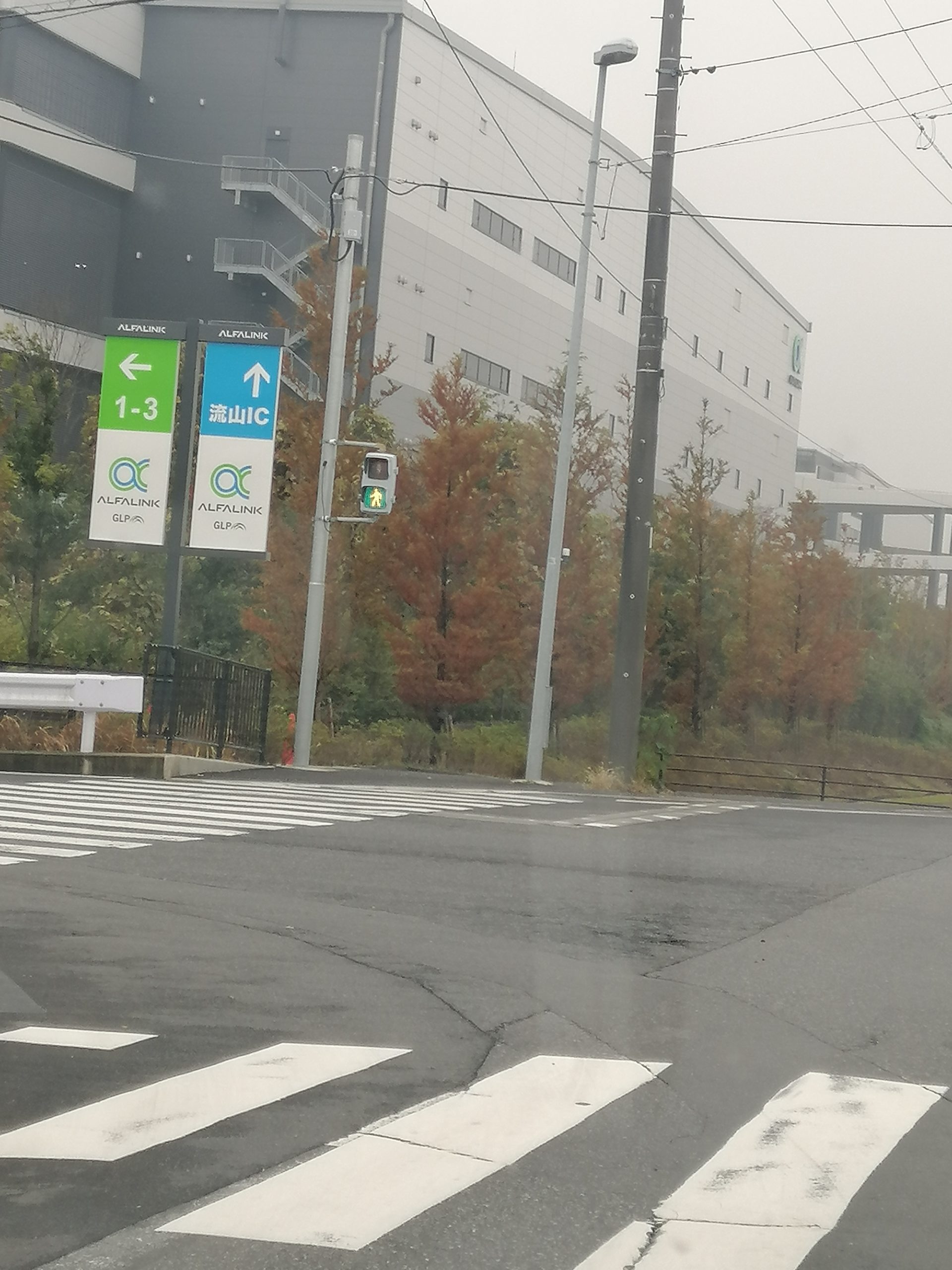 開かれた物流拠点へ！GLP流山を見てきました
