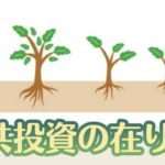 流山のゴミ問題。本当に解決してる？