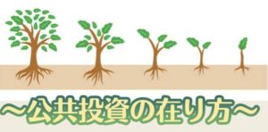 流山のゴミ問題。本当に解決してる？