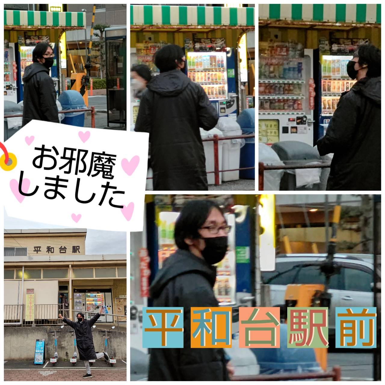 2023年2月3日活動レポート