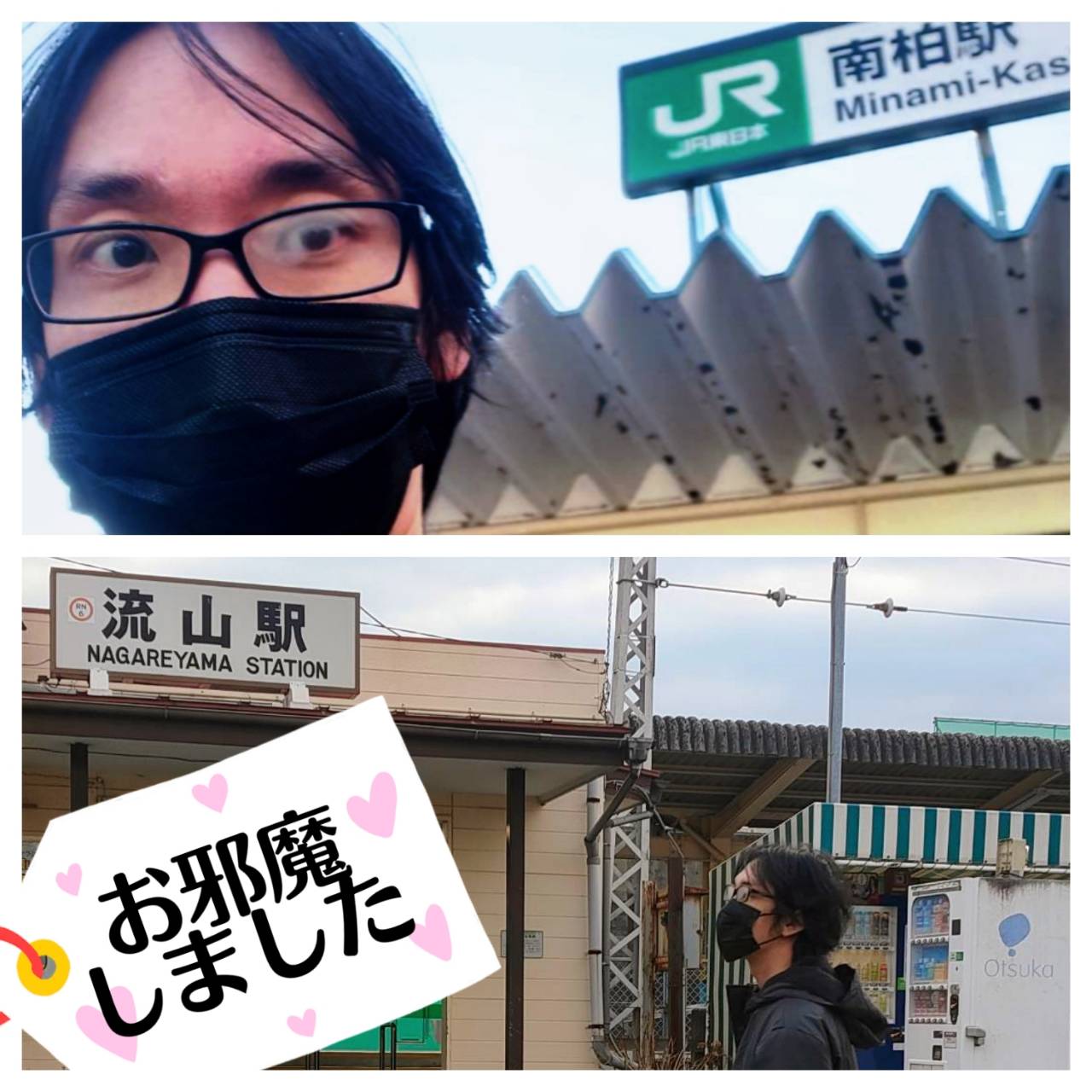 2023年2月8日活動レポート