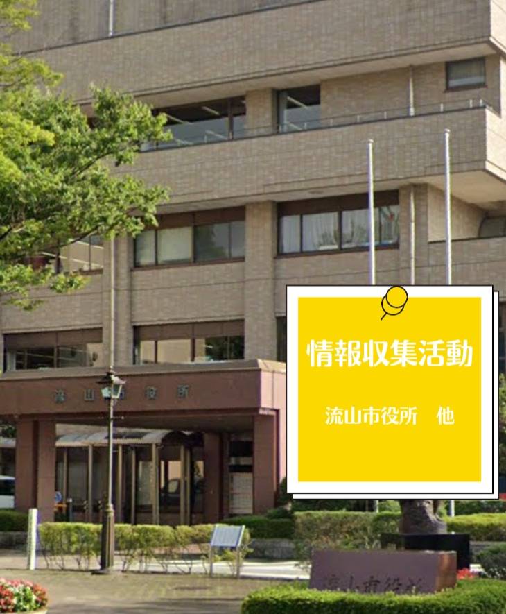 2023年2月7日活動レポート