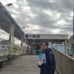 2023年2月14日活動レポート