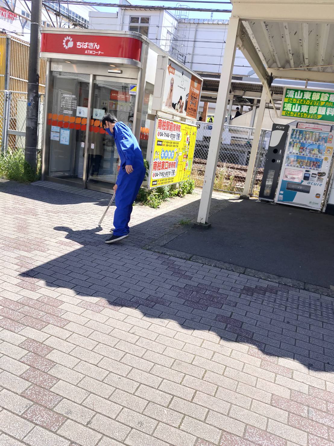 南柏駅および向小金1丁目ゴミ拾い